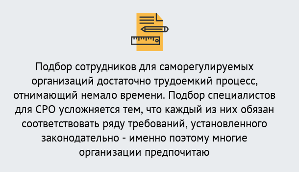 Почему нужно обратиться к нам? Рославль Повышение квалификации сотрудников в Рославль